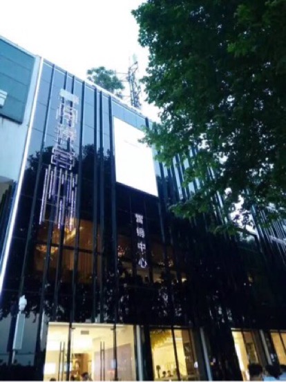 活动-新城阅璟台白沙洲楼盘来袭