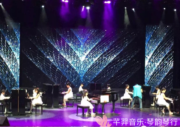 活动-100元学习---中央音乐学院“艾范儿”钢琴课程一个月