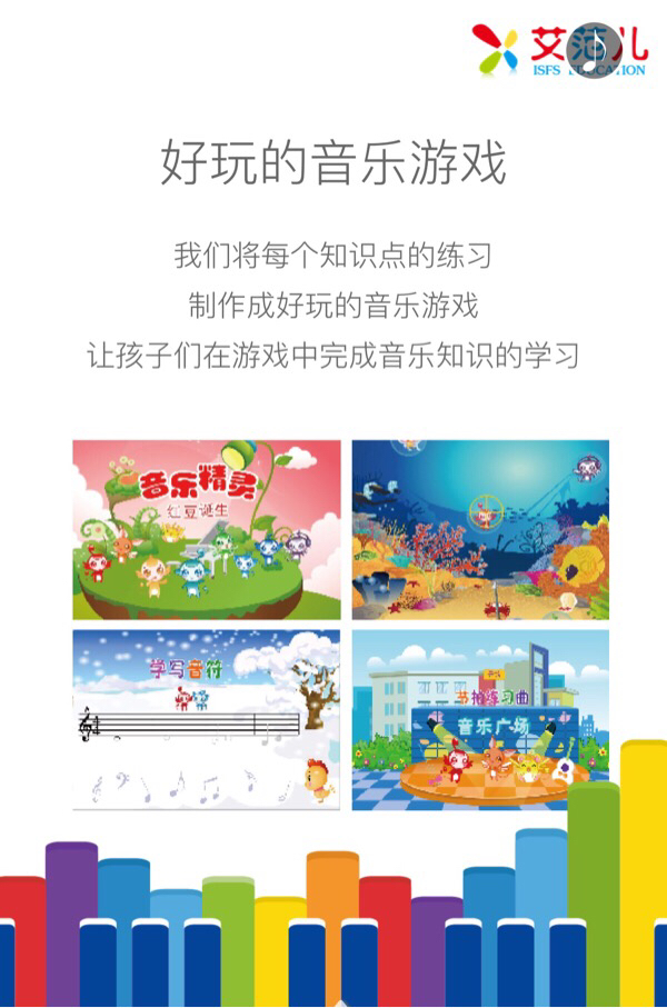 活动-100元学习---中央音乐学院“艾范儿”钢琴课程一个月