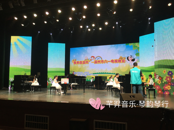 活动-100元学习---中央音乐学院“艾范儿”钢琴课程一个月