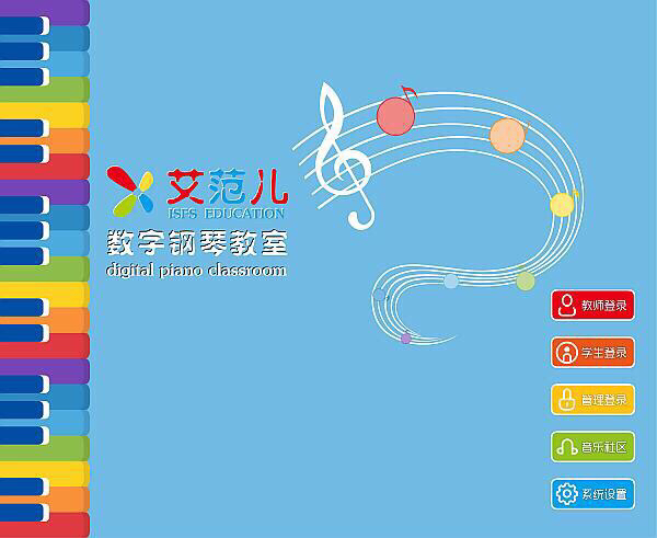 活动-100元学习---中央音乐学院“艾范儿”钢琴课程一个月
