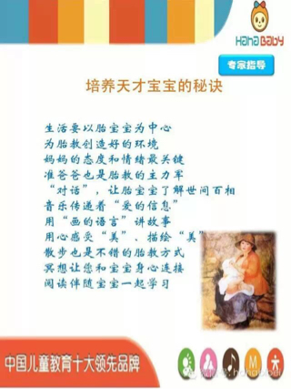 活动-备孕从准备结婚开始