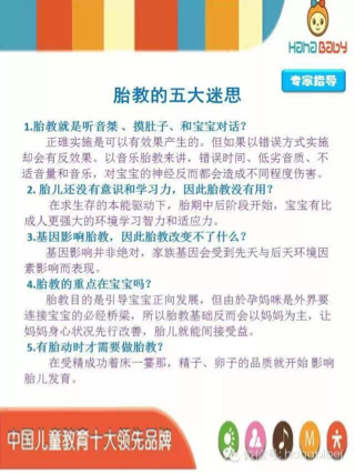 活动-备孕从准备结婚开始
