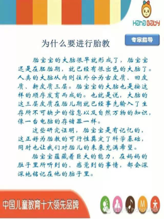 活动-备孕从准备结婚开始