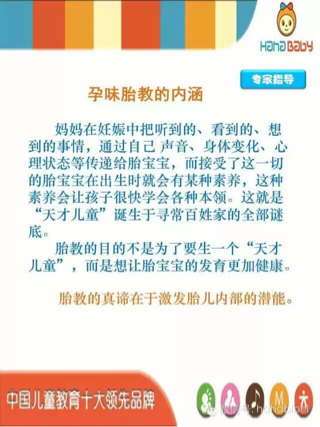 活动-备孕从准备结婚开始