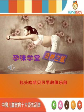 活动-备孕从准备结婚开始