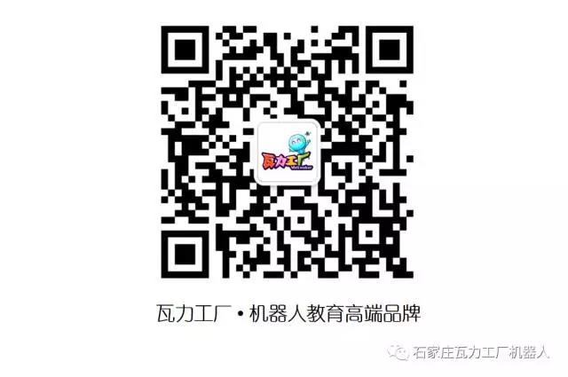 活动-机器人创客课程【免费上】