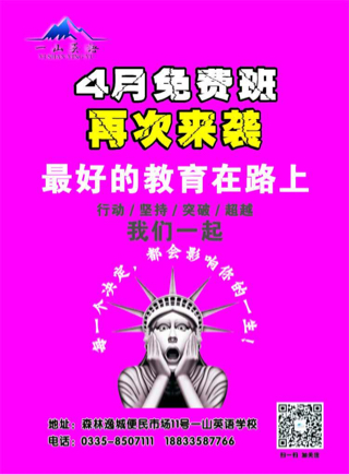 活动-期中考前复习免费啦～～