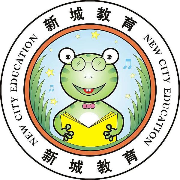 活动-新城教育‘’超特价‘’三门学科一站式
