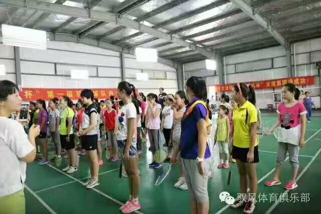 活动-驭风羽毛球试课开始啦