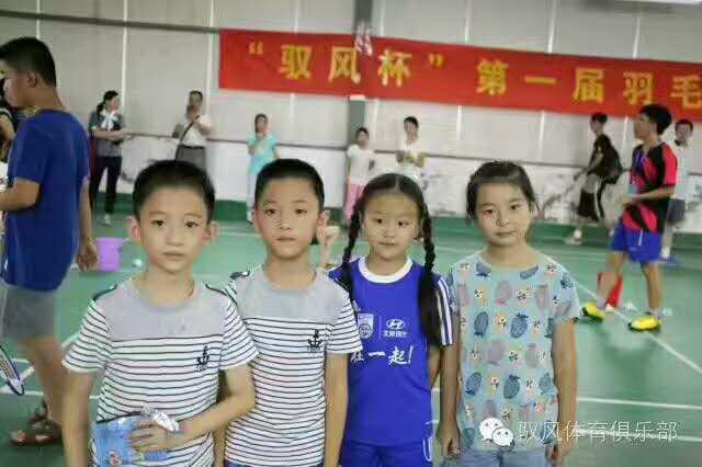 活动-驭风羽毛球试课开始啦