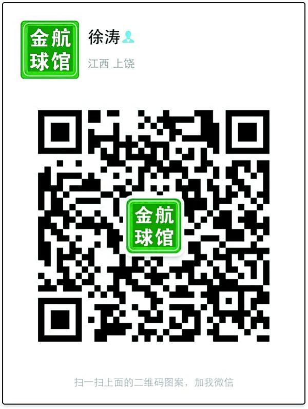 活动-2017年金航羽·篮训练营秋季班9月2日,3日两天免费试课