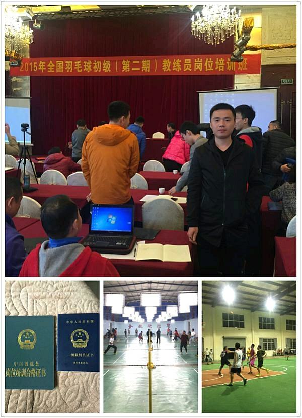 活动-2017年金航羽·篮训练营秋季班9月2日,3日两天免费试课