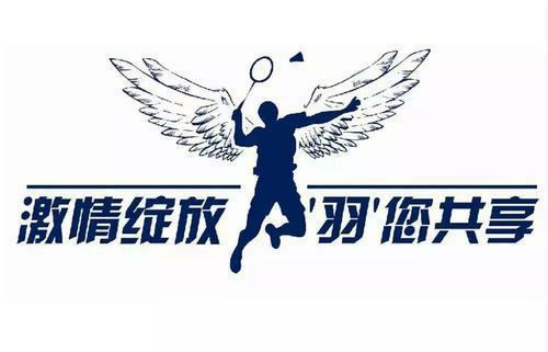 活动-2017年金航羽·篮训练营秋季班9月2日,3日两天免费试课