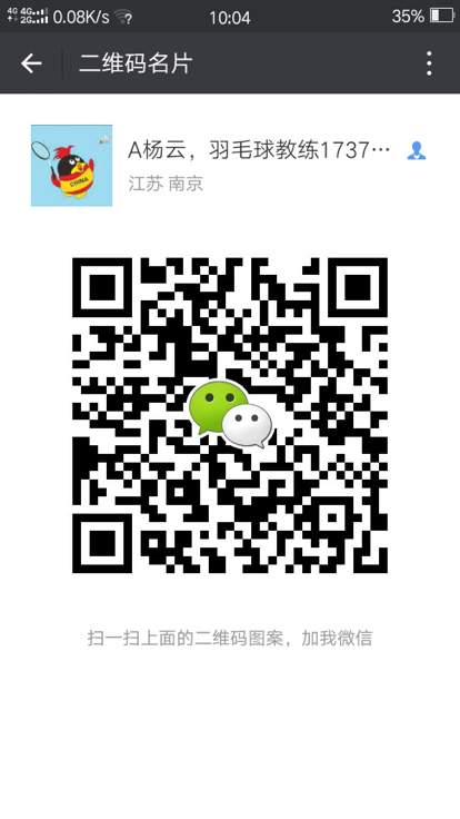 活动-兰博文体育篮球羽毛球足球免费体验课