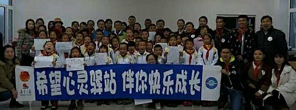 活动-招贤令哈工程大学张老师心理咨询师精英研修班