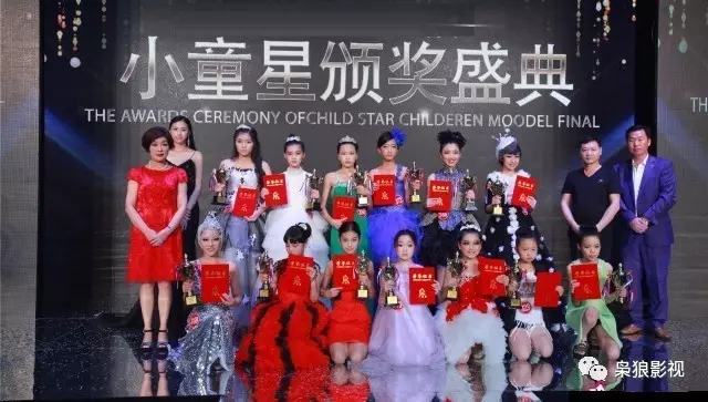 活动-全国少儿影视童星大赛“我是童星王”浙江赛区,报名开始啦!
