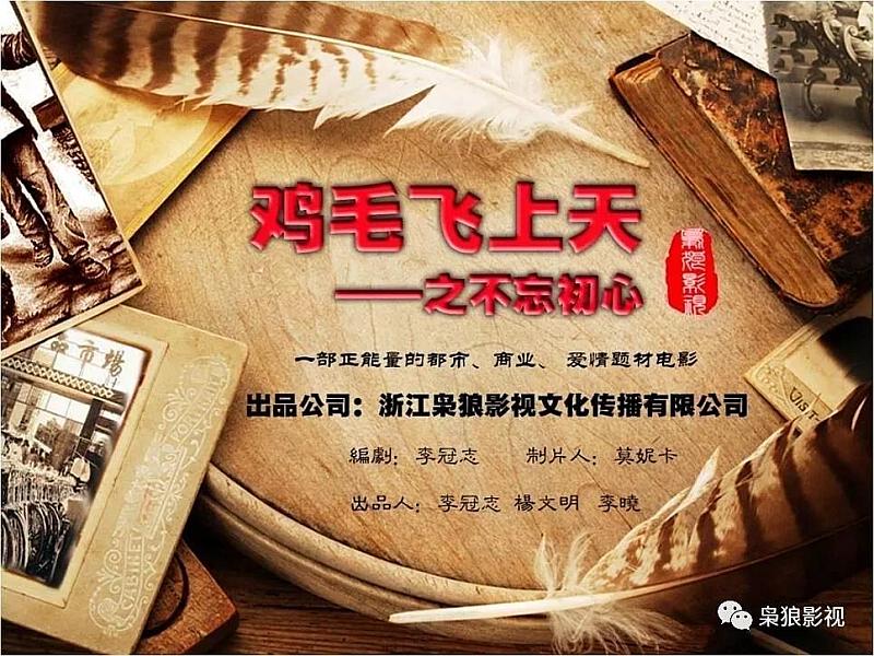活动-全国少儿影视童星大赛“我是童星王”浙江赛区,报名开始啦!