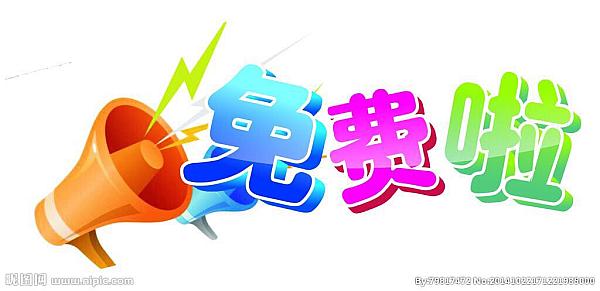 活动-中国萨克斯联盟包头公益行