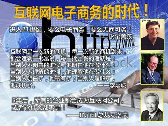 活动-【互联网+直销】如何做，为您解密！