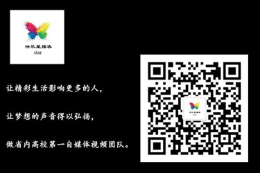 活动-推广本土好声音,Coffee《一周音乐会》青歌活动火豹来袭找你玩