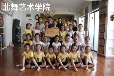 活动-北舞艺术学院免费学习了