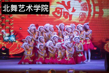 活动-北舞艺术学院免费学习了