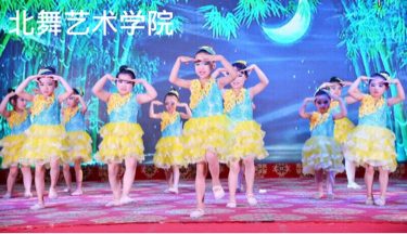 活动-北舞艺术学院免费学习了
