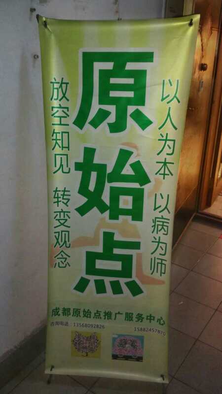 活动-重返健康,肿瘤癌症康复不是梦!