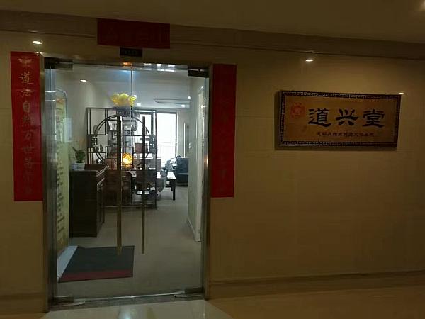 活动-重返健康,肿瘤癌症康复不是梦!