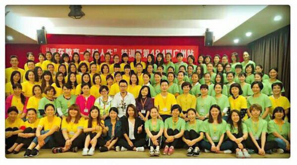 活动-2017.12.16-17《赢在教育卓越人生》特训营一阶段觉醒之旅