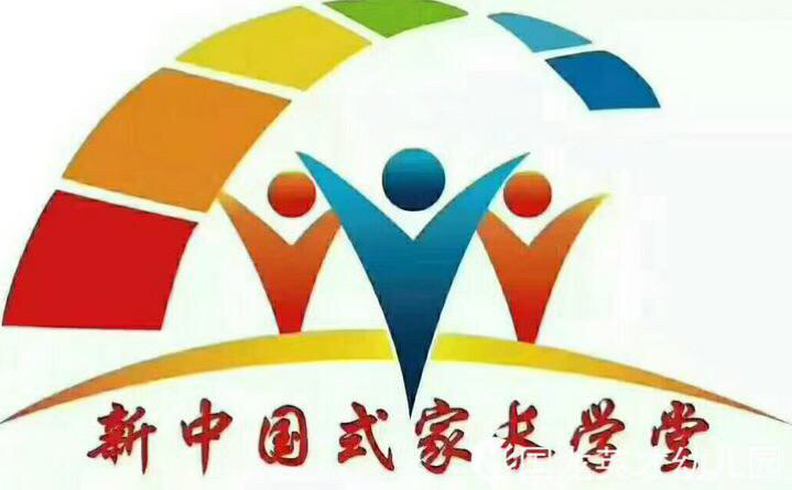 活动-2017.12.16-17《赢在教育卓越人生》特训营一阶段觉醒之旅