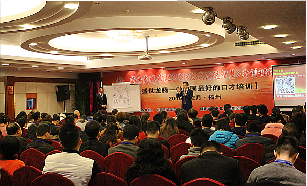 活动-人生必修课—《魅力口才培训》强势来袭！5月14号精彩不容错过！免费报名处