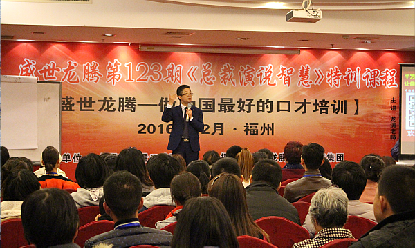 活动-人生必修课—《魅力口才培训》强势来袭！5月14号精彩不容错过！免费报名处