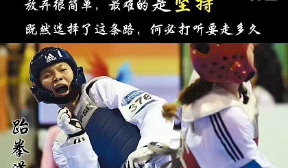万年青跆拳道教育连锁驻入在固镇县新馆开业