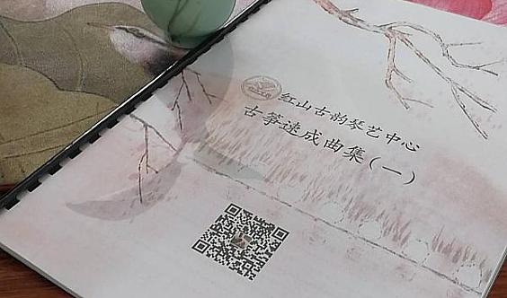 古韵古筝暑假成人速成班开始报名啦