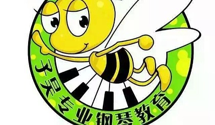 子昊专业钢琴教育暑假班免费学钢琴啦！！！！！！！！