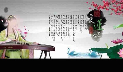喜迎金砖—公益系列活动之四《古筝专题》