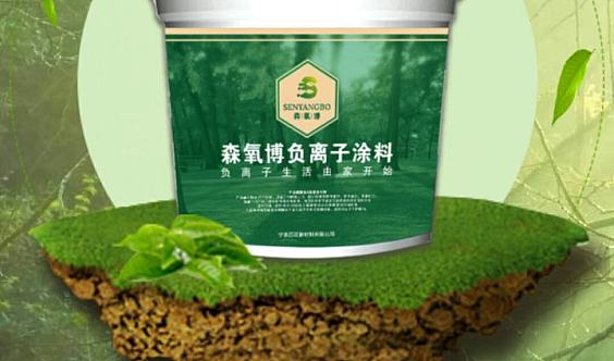 新产品发布会