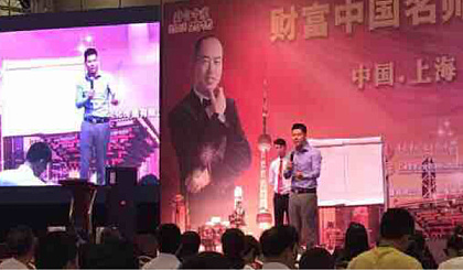 《中国最受父母欢迎的公益课程》湖南  靖州火热报名中......
