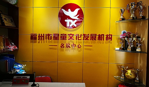 名筑民舞大砍价啦