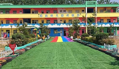 袁寨启航幼儿园全新起航，报名开始啦！