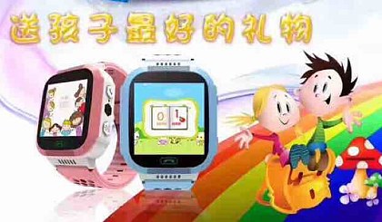 倘甸镇苏雄通讯携手中国移动免费派发100台儿童智能定位手表