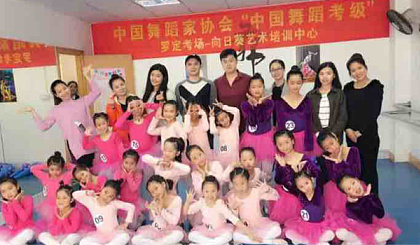 报中国舞少儿舞蹈考级班送488元大礼包！包通过！舞蹈考级班接受报名啦！