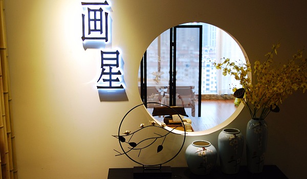 【画星】岩茶初讲