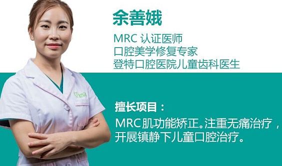 现在1元就可以儿童防龋涂氟2颗？？？