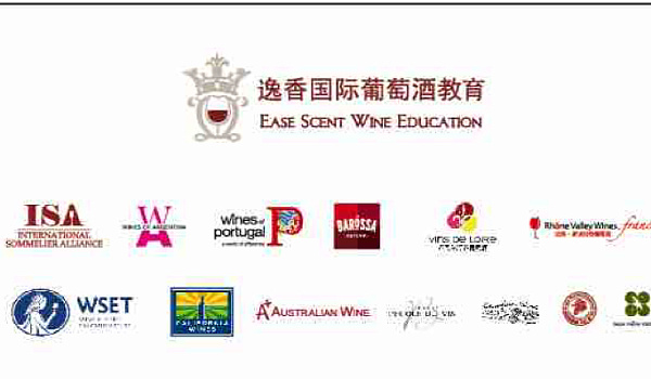 好望南非-南非葡萄酒协会中国巡展