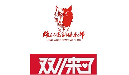 聚惠双11，让优惠与优雅并行 @击剑双11爆款