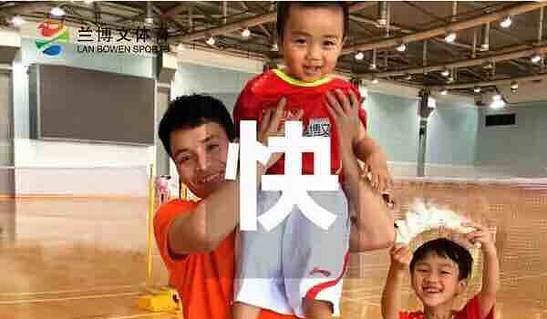 篮球   羽毛球免费体验课
