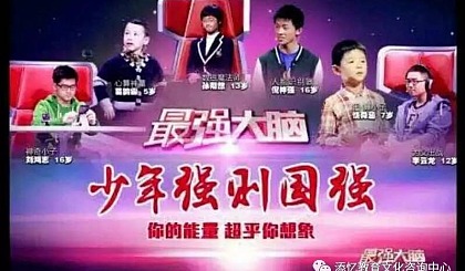 浏阳最强大脑之免费魔方课